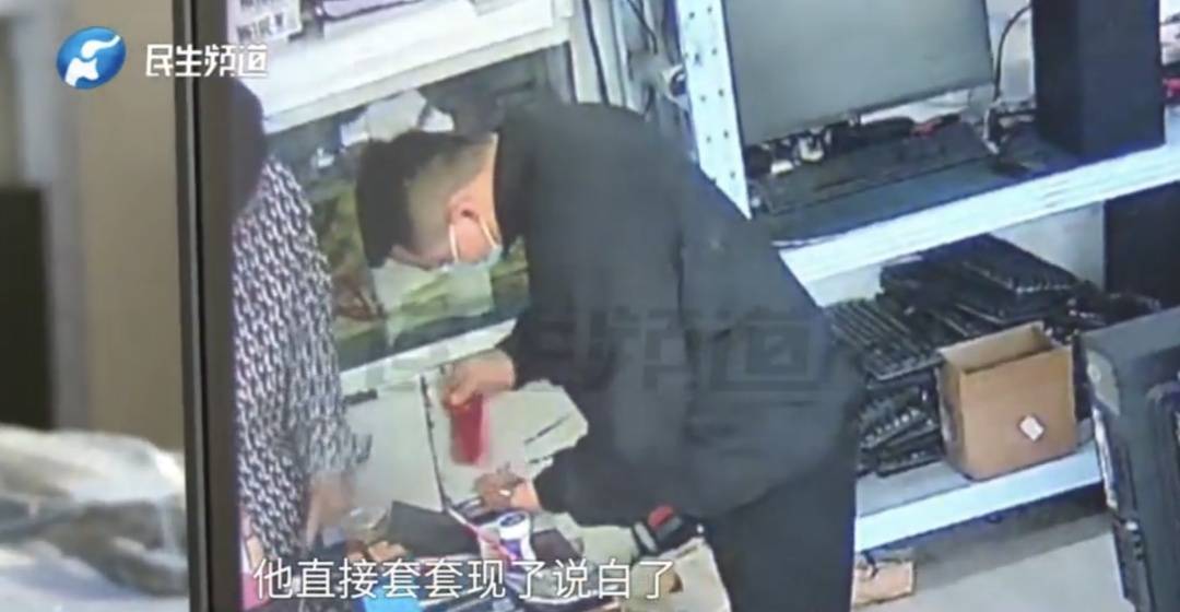 警惕！河南一男子卖出200克黄金后<strong></p>
<p>老虎币充值</strong>，彻底傻眼......