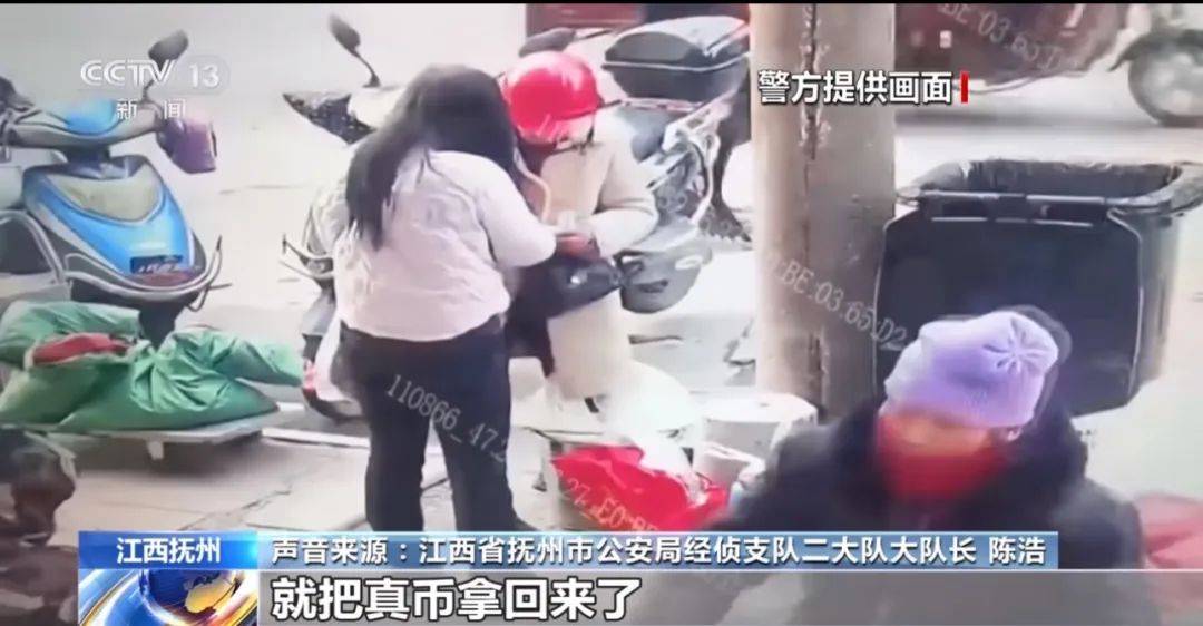 每天印多少花多少<strong></p>
<p>老虎币充值</strong>，夫妻俩家中合伙印制20多万元假币，双双被拘