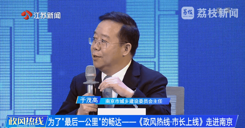 南京市市长陈之常走进直播间<strong></p>
<p>老虎币充值</strong>，现场责令核查燃气二次收费