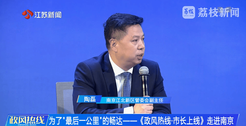 南京市市长陈之常走进直播间<strong></p>
<p>老虎币充值</strong>，现场责令核查燃气二次收费