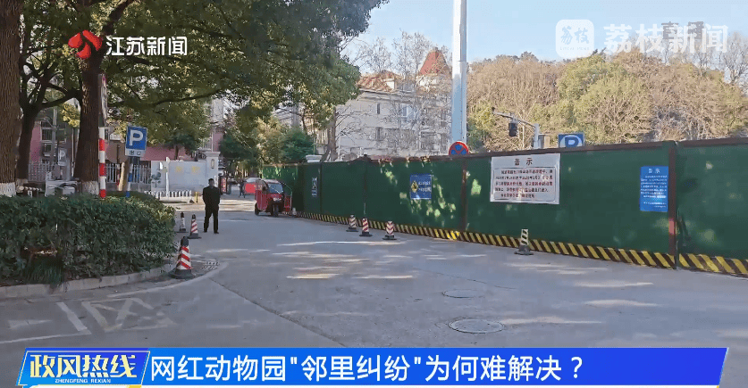 南京市市长陈之常走进直播间<strong></p>
<p>老虎币充值</strong>，现场责令核查燃气二次收费