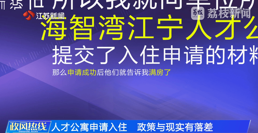 南京市市长陈之常走进直播间<strong></p>
<p>老虎币充值</strong>，现场责令核查燃气二次收费