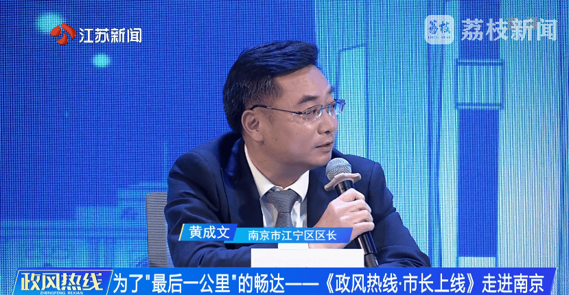 南京市市长陈之常走进直播间<strong></p>
<p>老虎币充值</strong>，现场责令核查燃气二次收费