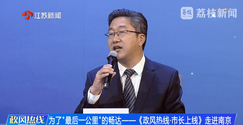 南京市市长陈之常走进直播间<strong></p>
<p>老虎币充值</strong>，现场责令核查燃气二次收费