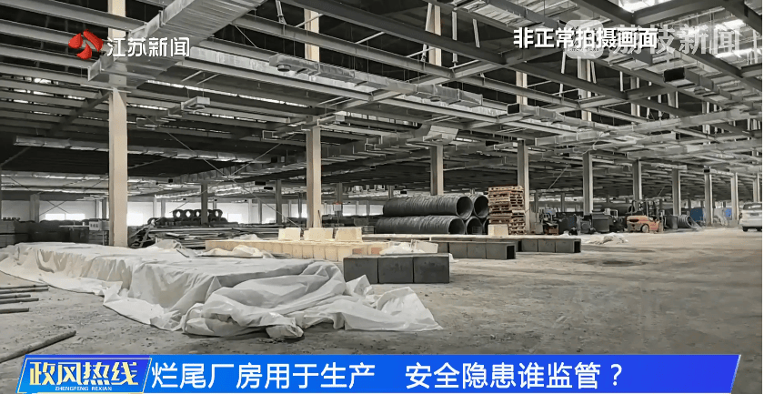 南京市市长陈之常走进直播间<strong></p>
<p>老虎币充值</strong>，现场责令核查燃气二次收费