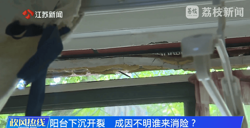南京市市长陈之常走进直播间<strong></p>
<p>老虎币充值</strong>，现场责令核查燃气二次收费