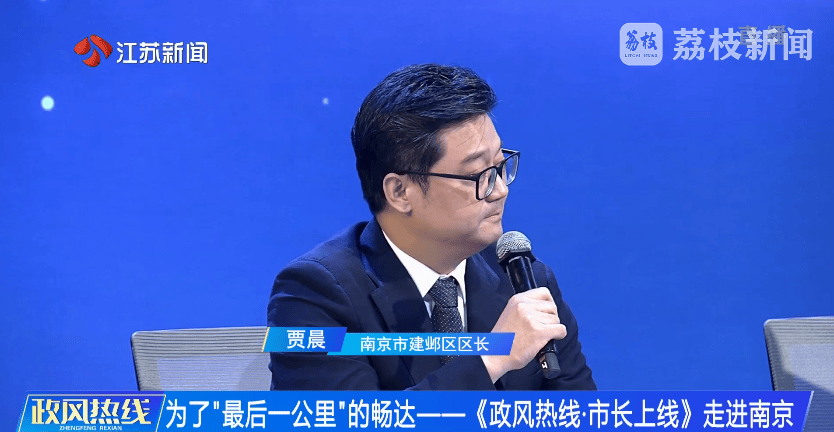 南京市市长陈之常走进直播间<strong></p>
<p>老虎币充值</strong>，现场责令核查燃气二次收费