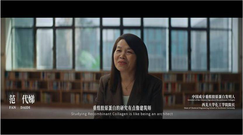 深挖 | “西北大学副校长范代娣成陕西首富”系乌龙<strong></p>
<p>老虎币充值</strong>，但她的人生如同开挂
