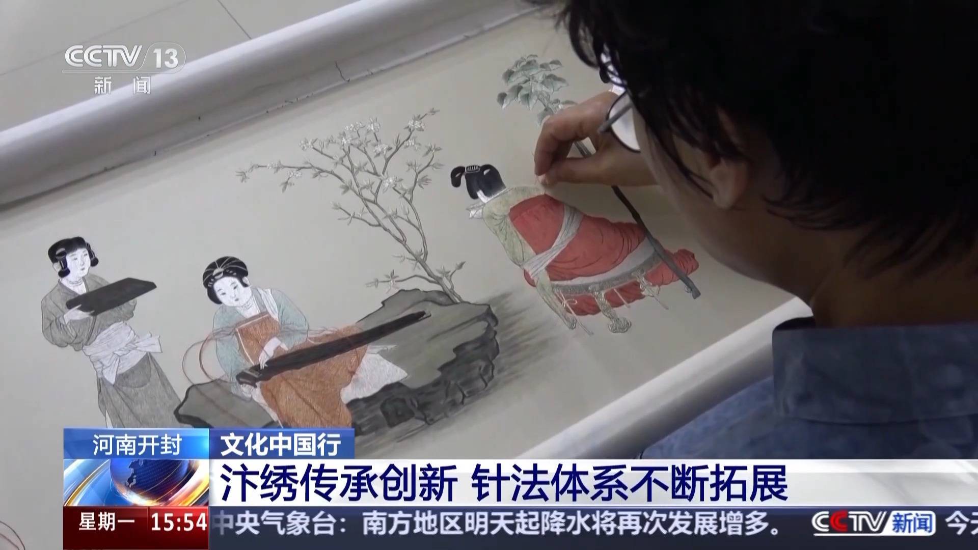 文化中国行丨又被国家级非遗惊艳到 将绣与画结合的汴绣有多美<strong></p>
<p>老虎币充值</strong>？