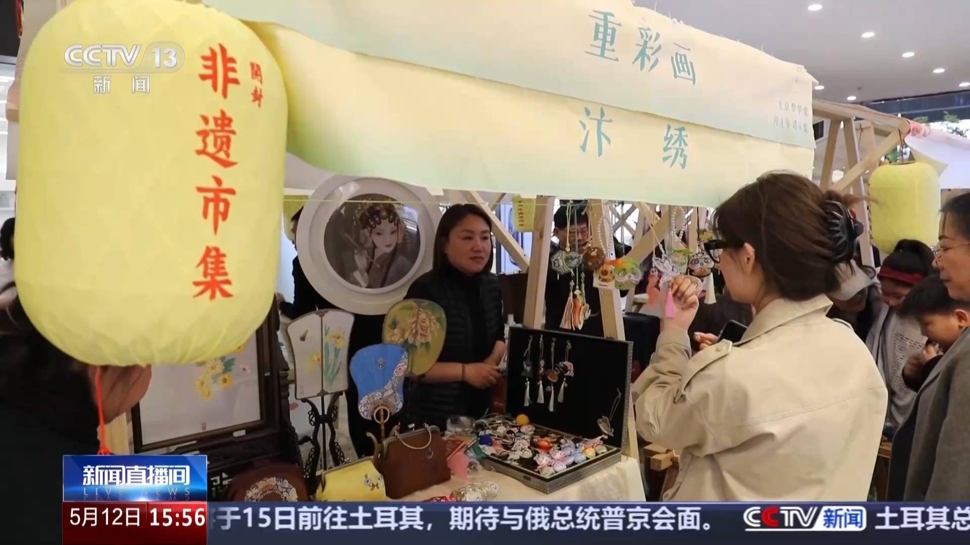 文化中国行丨又被国家级非遗惊艳到 将绣与画结合的汴绣有多美<strong></p>
<p>老虎币充值</strong>？