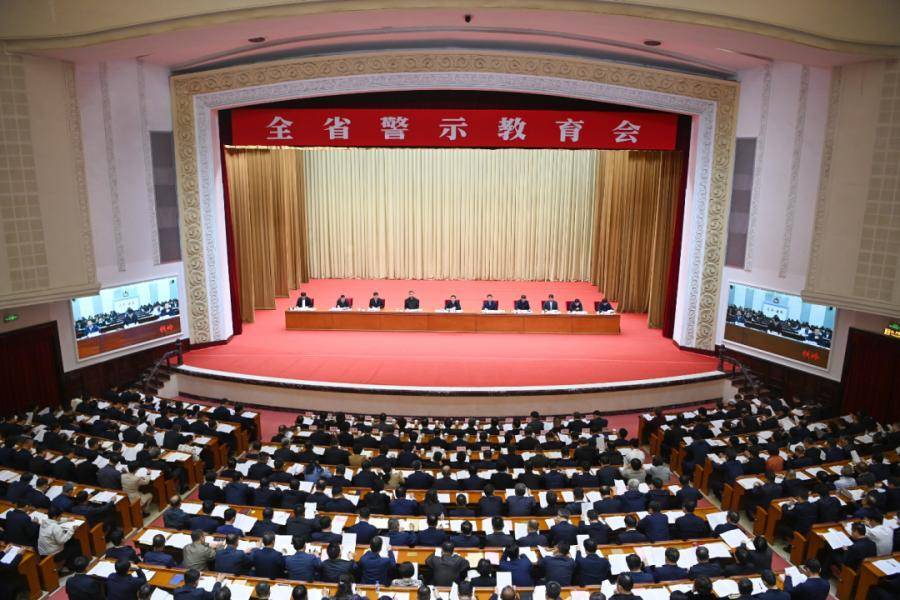 多地召开警示教育会<strong></p>
<p>德商币</strong>，力戒形式主义、官僚主义