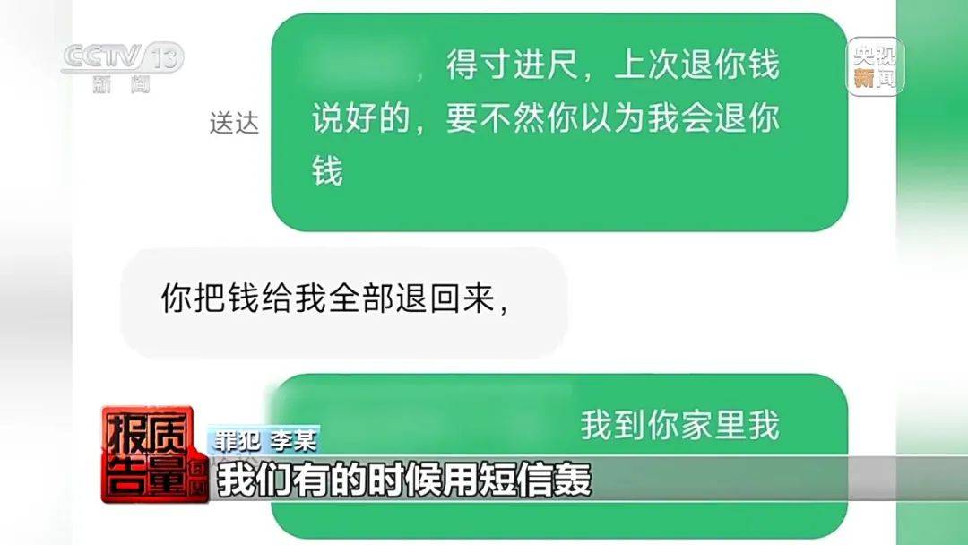 成本每斤2块卖200、解决漏水竟要上万元<strong></p>
<p>币圈财经</strong>，起底不靠谱的“堵漏”