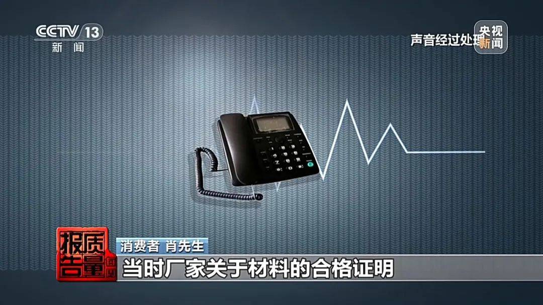 成本每斤2块卖200、解决漏水竟要上万元<strong></p>
<p>币圈财经</strong>，起底不靠谱的“堵漏”