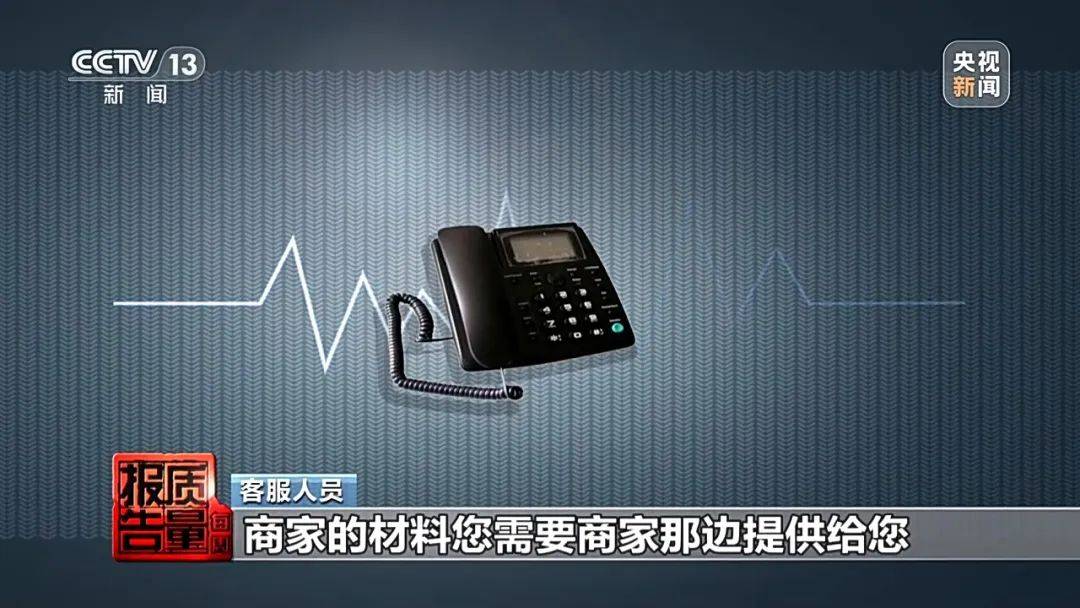 成本每斤2块卖200、解决漏水竟要上万元<strong></p>
<p>币圈财经</strong>，起底不靠谱的“堵漏”