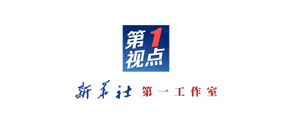 第1视点丨跟随总书记走进洛阳轴承集团 <strong></p>
<p>炒币在哪里炒呢</strong>了解先进制造业发展