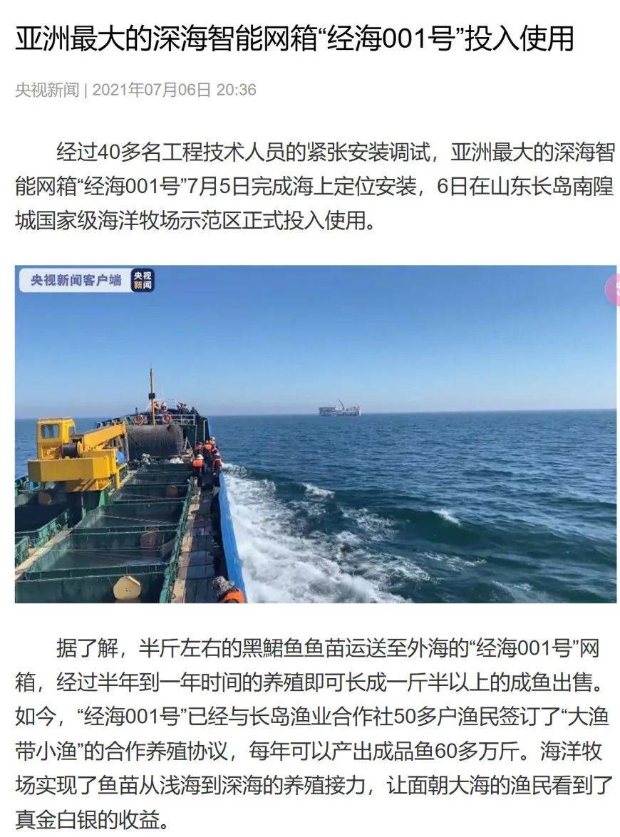 养殖虾都是吃抗生素、激素长大的<strong></p>
<p>红币网</strong>，真的不建议吃？