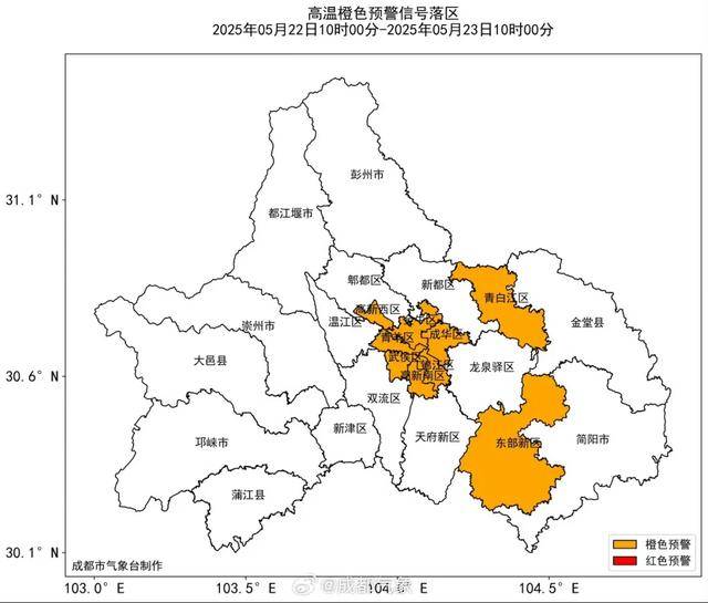 连续三天！成都再发高温橙色预警信号<strong></p>
<p>红币网</strong>，注意防范