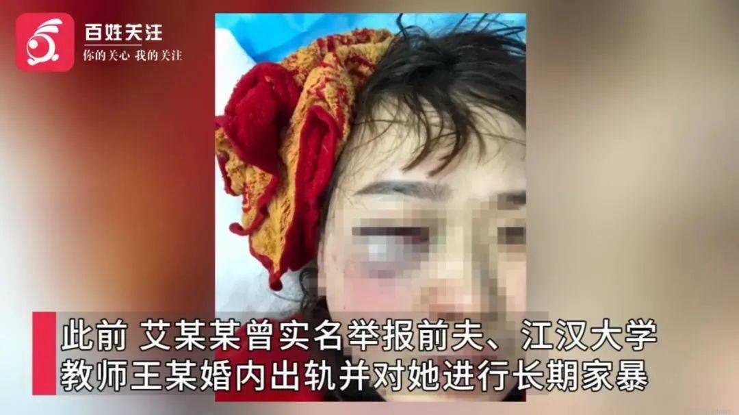 武汉一高校教师被举报家暴出轨后<strong></p>
<p>币帛</strong>，发布前妻隐私视频被解聘