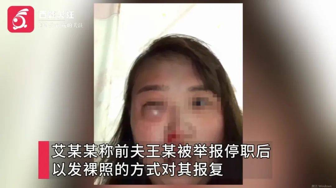 武汉一高校教师被举报家暴出轨后<strong></p>
<p>币帛</strong>，发布前妻隐私视频被解聘