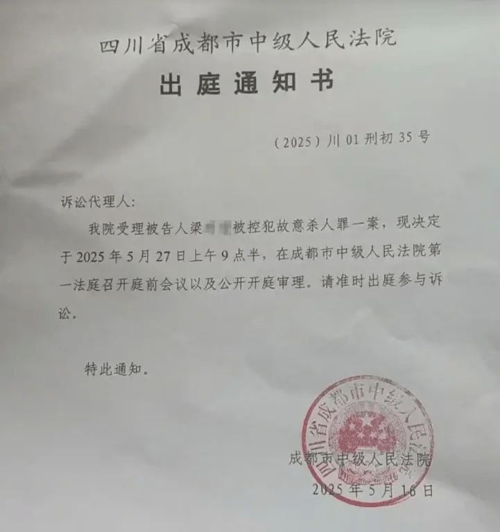 遭同小区居民持刀袭击身亡<strong></p>
<p>币帛</strong>，27岁女子在家门口遇害案需重新取证，择日开庭审理