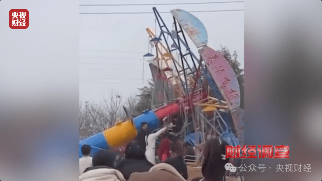 “夺命飞椅”曝光<strong></p>
<p>币帛</strong>!多地已致死伤