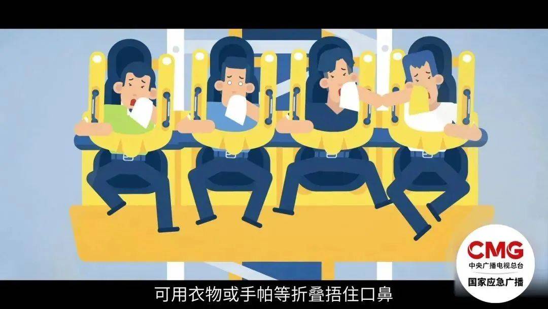 “夺命飞椅”曝光<strong></p>
<p>币帛</strong>!多地已致死伤