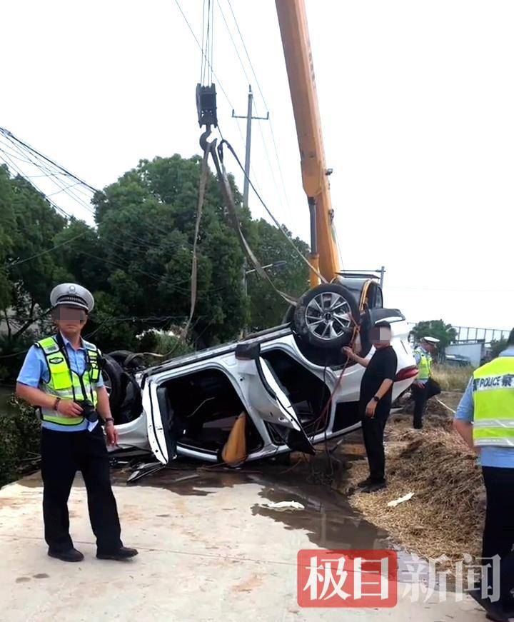 江苏靖江一对新人端午开车坠河双双遇难<strong></p>
<p>上哪里买币</strong>，原计划第二天举行婚礼