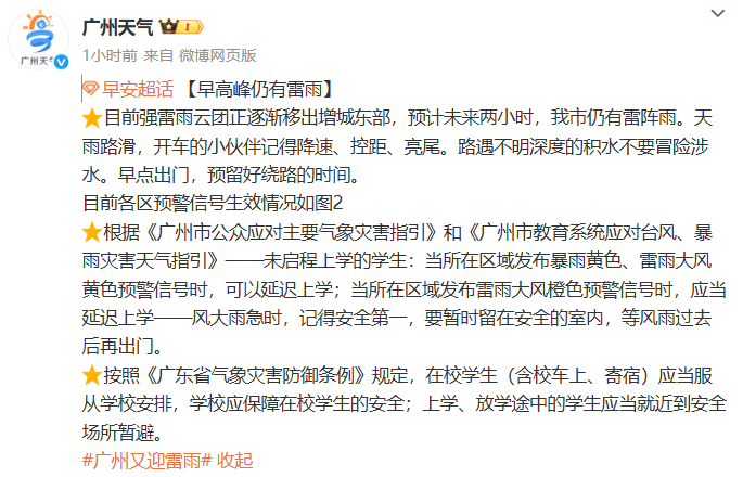 先晴后雨<strong></p>
<p>上哪里买币</strong>，陕西部分地方将再迎降水！西安降雨时间来了