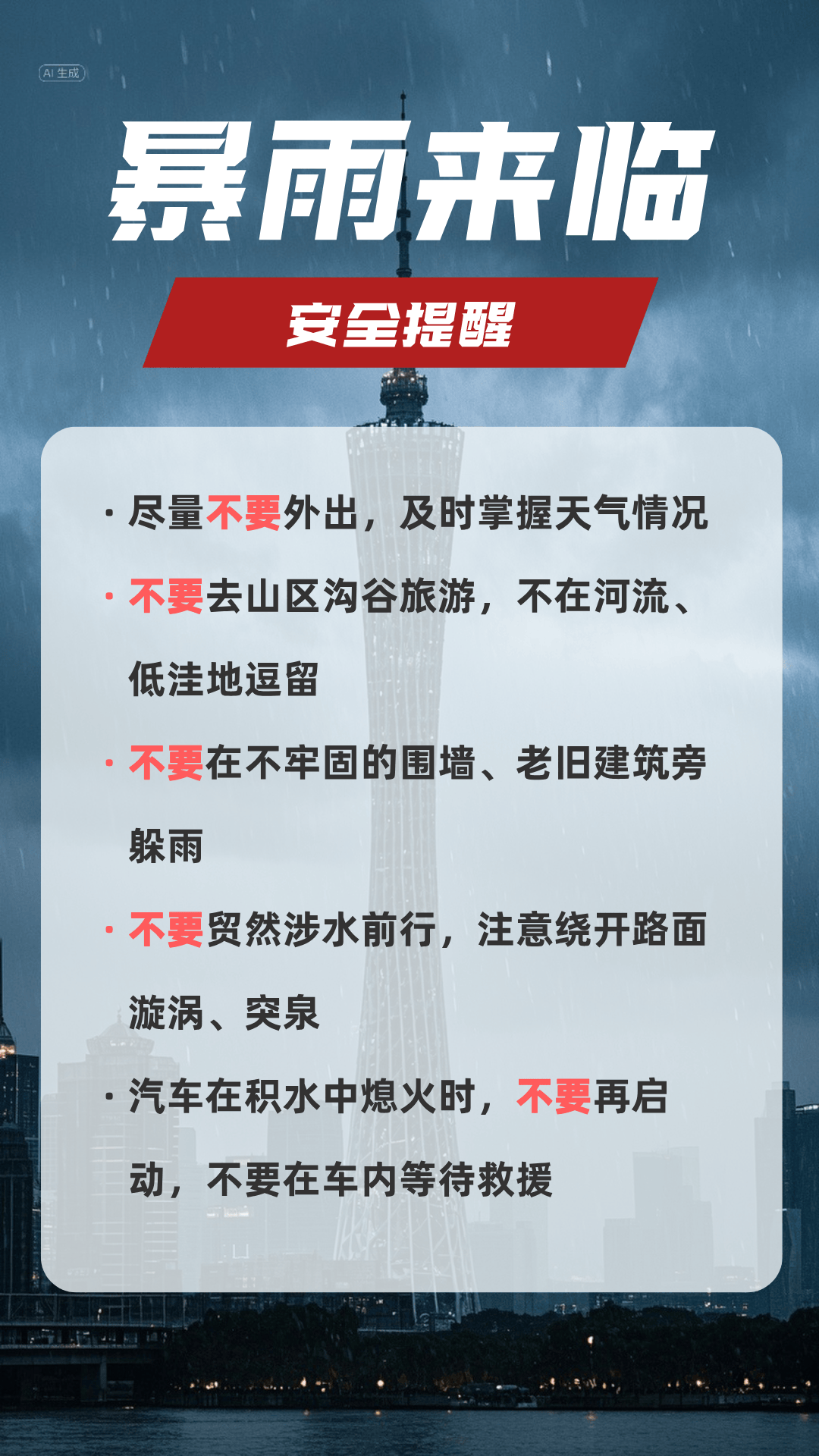 先晴后雨<strong></p>
<p>上哪里买币</strong>，陕西部分地方将再迎降水！西安降雨时间来了