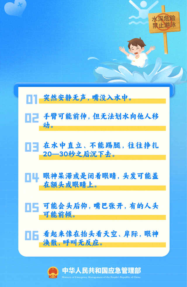失联10岁男孩确认遇难！“746352”<strong></p>
<p>上哪里买币</strong>，请提前告诉孩子！