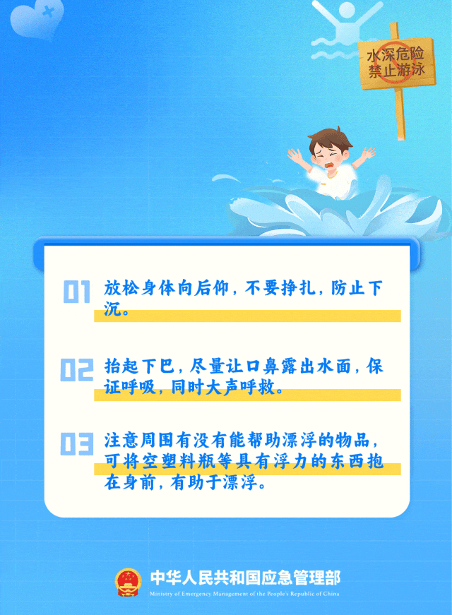 失联10岁男孩确认遇难！“746352”<strong></p>
<p>上哪里买币</strong>，请提前告诉孩子！