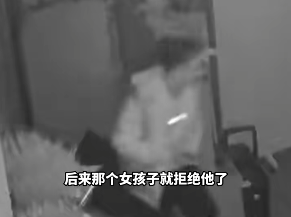 第一次见面就表白！被拒绝后男子凌晨3点狂敲女生房门<strong></p>
<p>币圈入门</strong>，随后拿出工具撬锁……