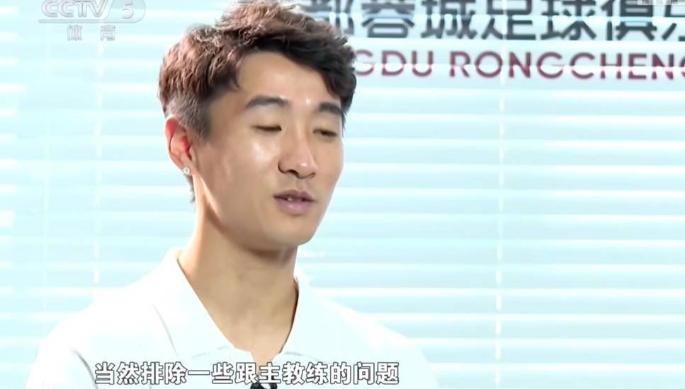 话中有话！韦世豪暗示：排除跟教练有一些问题<strong></p>
<p>币圈话术</strong>，才会不想去国家队