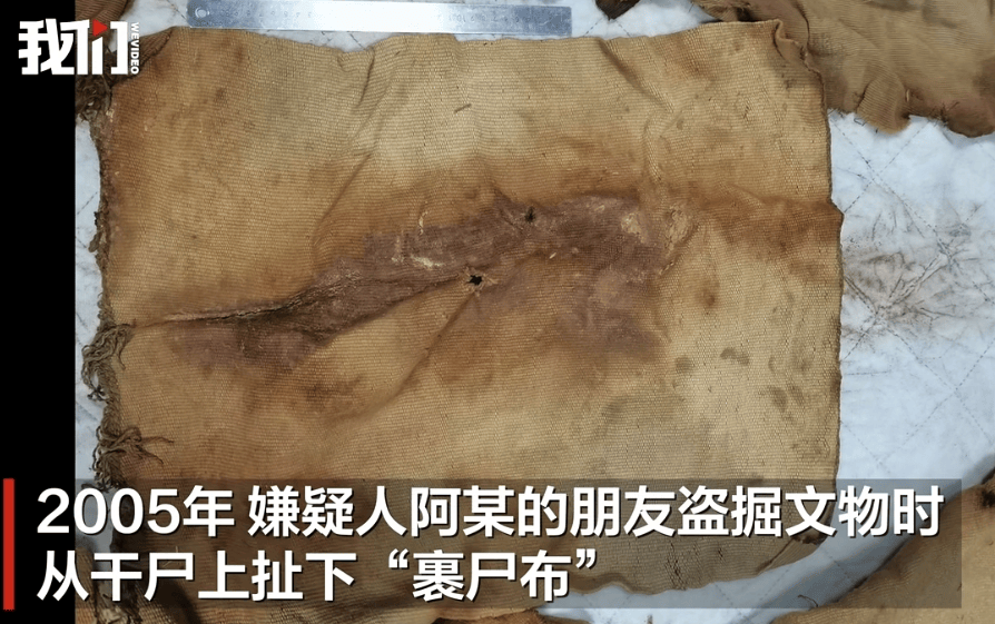 男子从干尸上扯下“裹尸布”<strong></p>
<p>币圈话术</strong>，保存20年后拿出来卖？