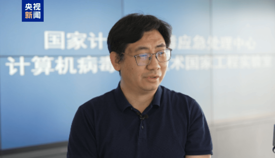 悬赏通缉<strong></p>
<p>币圈话术</strong>！20名台湾民进党当局“资通电军”首要嫌犯曝光