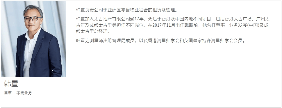 这个“女掌门”获晋升<strong></p>
<p>币圈话术</strong>！她曾因陪同LVMH老板太古里巡店走红