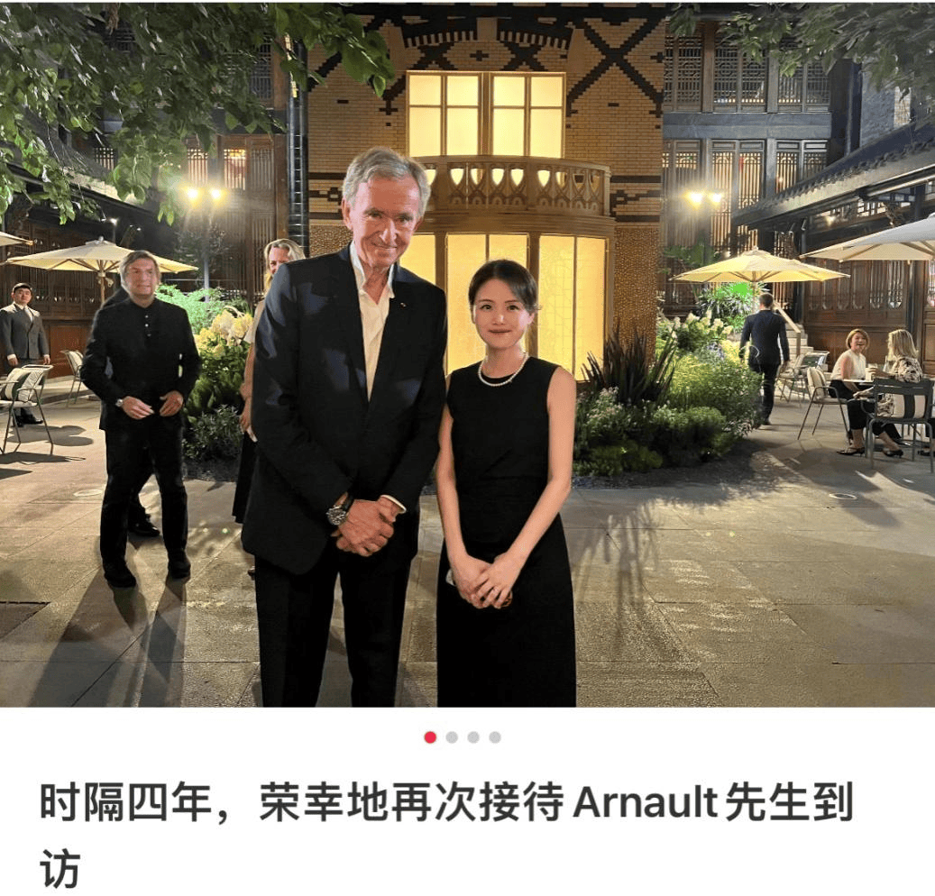 这个“女掌门”获晋升<strong></p>
<p>币圈话术</strong>！她曾因陪同LVMH老板太古里巡店走红