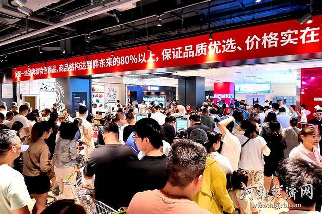 榴莲卖出1吨多<strong></p>
<p>油币资讯</strong>！永辉河北首家胖东来调改店开业首日销售额同比增10倍