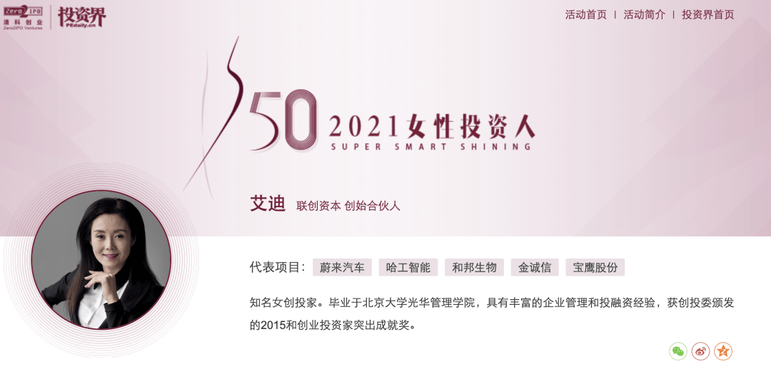 4年亏近20亿元<strong></p>
<p>追币网</strong>，知名公司将退市！背后“美女大佬”曾错失泡泡玛特