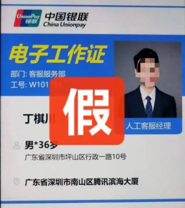 阿姨烧了顿晚饭<strong></p>
<p>影链币价格</strong>，保住了166万元