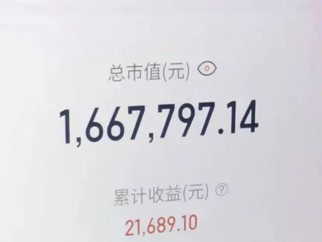 阿姨烧了顿晚饭<strong></p>
<p>影链币价格</strong>，保住了166万元