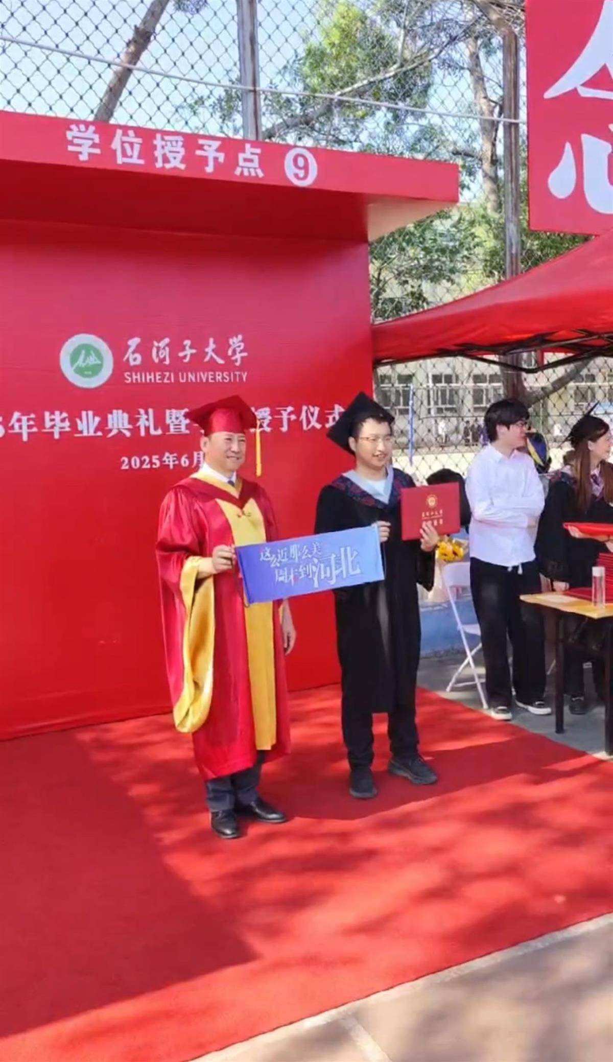 石河子大学毕业典礼现“周末到河北”<strong></p>
<p>影链币价格</strong>，网友：一生要强的河北人，不近呢