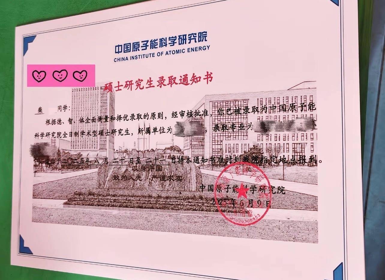 石河子大学毕业典礼现“周末到河北”<strong></p>
<p>影链币价格</strong>，网友：一生要强的河北人，不近呢
