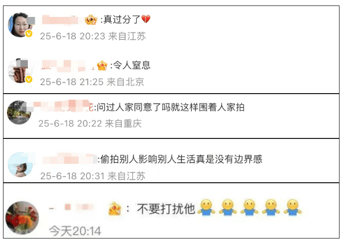 韦东奕吃饭遭围观拍摄<strong></p>
<p>影链币价格</strong>，网友：真过分了，令人窒息