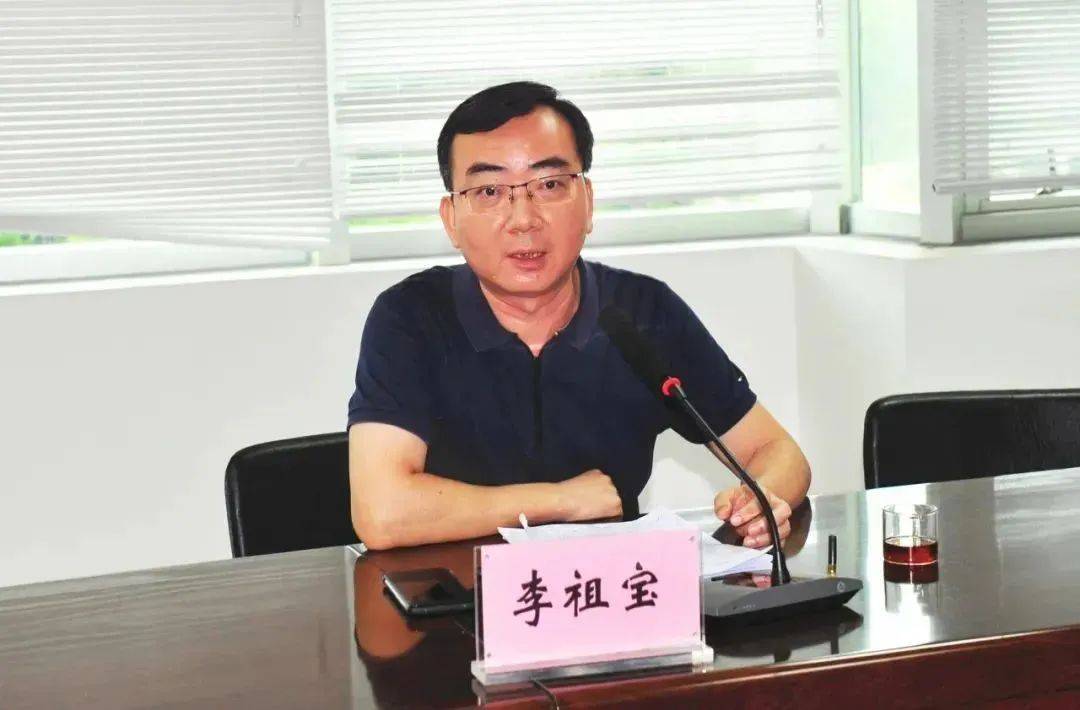 涉嫌严重违纪违法<strong></p>
<p>影链币价格</strong>，李祖宝被查