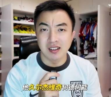 媒体人：久尔杰维奇何德何能成为国足主帅<strong></p>
<p>影链币价格</strong>，若为锻炼还不如给郑智