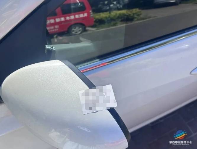 警惕！青岛多个小区已经出现<strong></p>
<p>影链币价格</strong>，警方提醒→