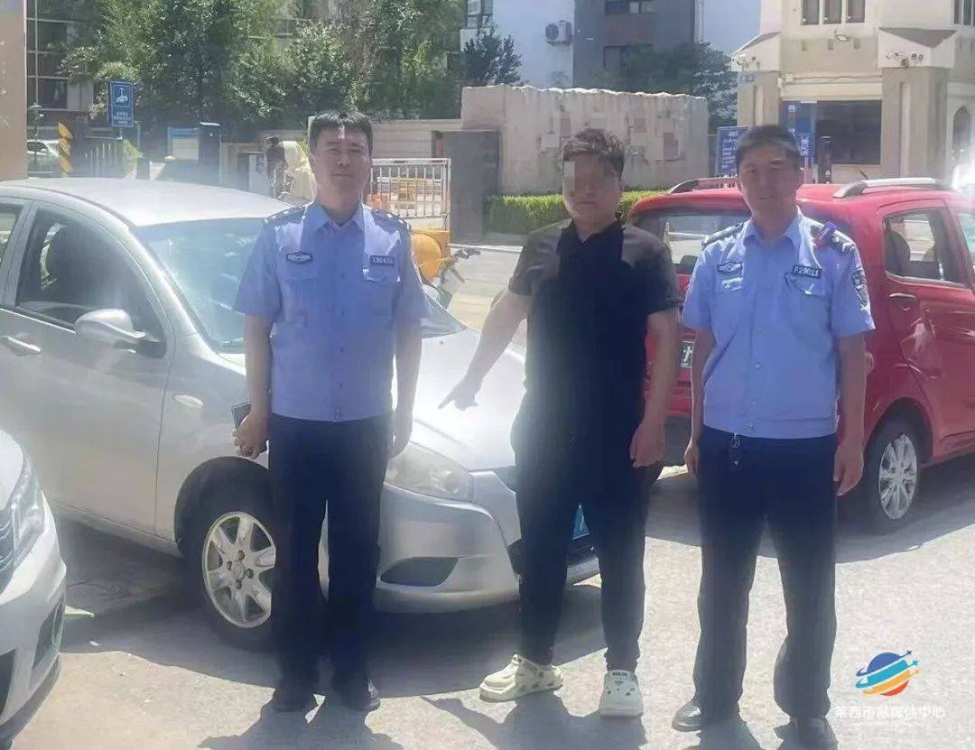 警惕！青岛多个小区已经出现<strong></p>
<p>影链币价格</strong>，警方提醒→
