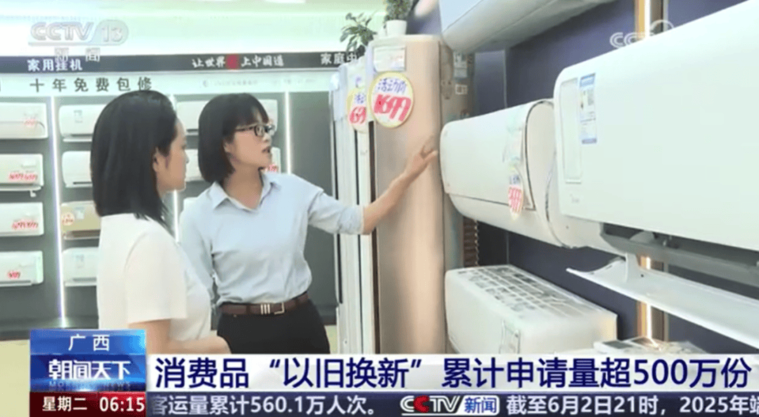 广西：消费品以旧换新补贴将暂停<strong></p>
<p>影链币价格</strong>，恢复时间待定