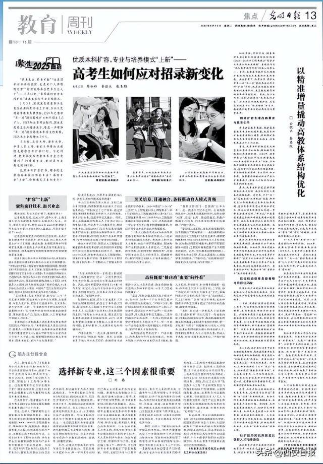 选择新专业<strong></p>
<p>影链币价格</strong>，这三个因素很重要